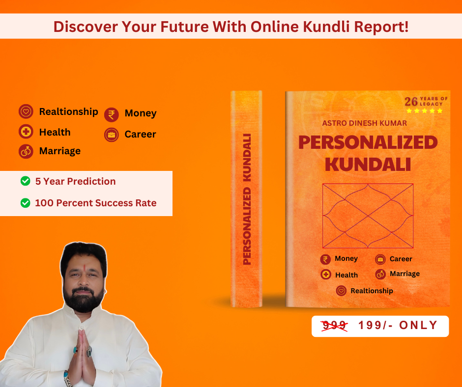 Personalized Kundli